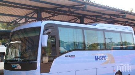 купуваме билет слънчев бряг есемес