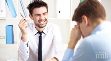 думи изтриете