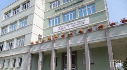 сливенско училище гони гинес братя сестри