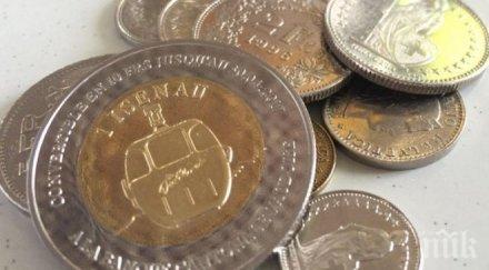 планинско село направи валута привлича туристи