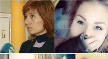 сетиха социалните вдигнаха врява изчезналата даниела гаджето тревога