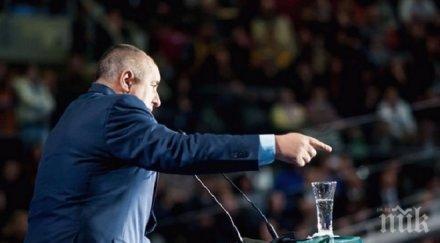 първо пик борисов коментар инстаграм регистрацията герб цик снимка