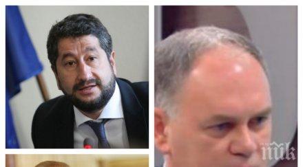 кадиев вие умряло бившият социалист избухна регистрираха партията христо иванов дни нас отказаха месец разтакаване