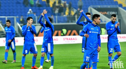 сините лов качествени играчи