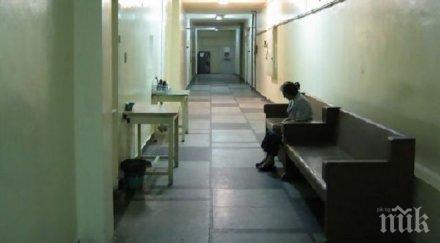 драма дъщеря заряза болната майка коридора социалното сина също пука