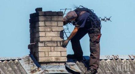 единственият коминочистач тапия нас годишен юрист