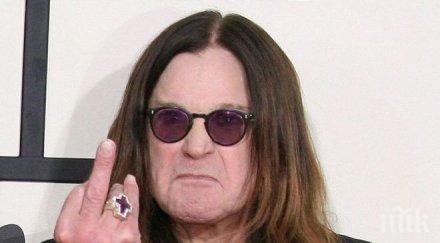 ози озбърн съм пристрастен секса