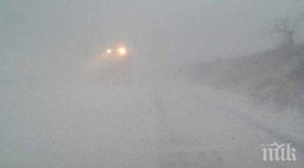 мъгливо студено минималните температури падат градуса