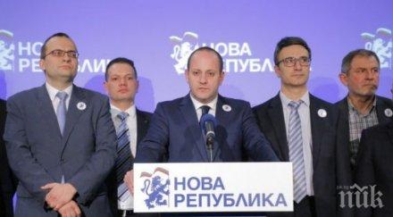 радан митоди гнома правят нова република стар бардак