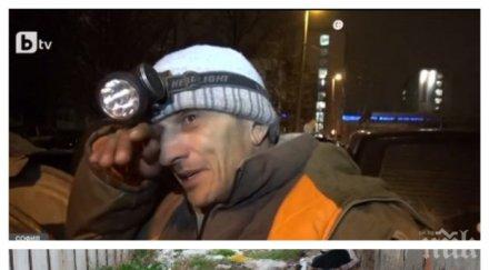 безработен стана боклукчия помага бездомните кучета