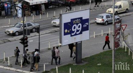 изоставено превозно средство сръбска регистрация предизвикало тревога прищина