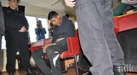 потвърдено кърджали провежда следствен експеримент