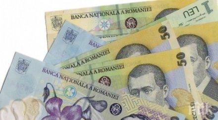 челен пример минималната работна заплата румъния става 1450 леи около 630 лева