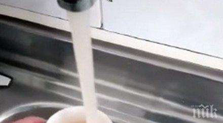 бургазлии шок вижте каква вода тече чешмите видео