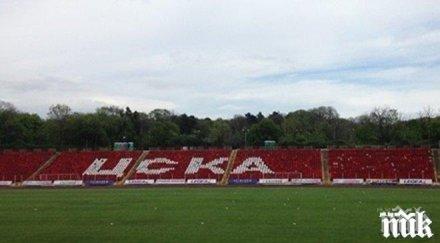 цска близо сериозен трансферен удар