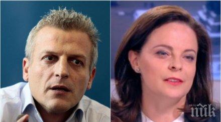 таня андреева безмилостна москов наложи пръстовия отпечатък закона гилдията лимитът болниците абсурд