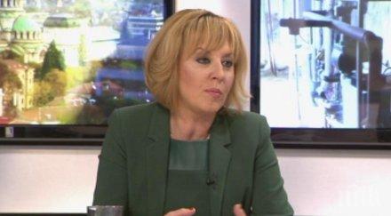 омбудсманът мая манолова дело топлофикация