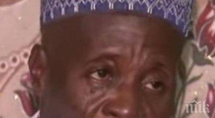 отиде баба масаба баща 203 деца