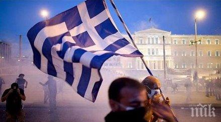 гърция скочи турция анкара нарушава лозанския договор