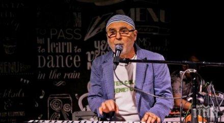 първо пик години свиреп скандал митко щерев диана експрес турне сащ канада