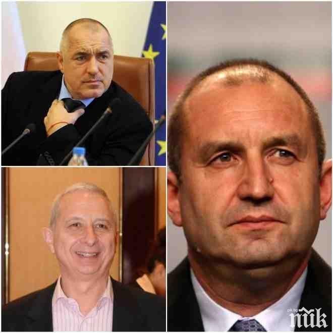 ИЗВЪНРЕДНО! Радев иска пари от Брюксел, Герджиков раздаде ресори на вицетата си, Борисов стяга редиците за изборите - вижте в новините на ПИК TV