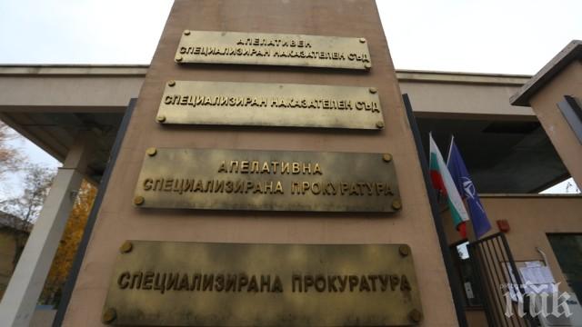 КРИЗА! Спецсъдът спира да гледа дела – няма съдебни заседатели