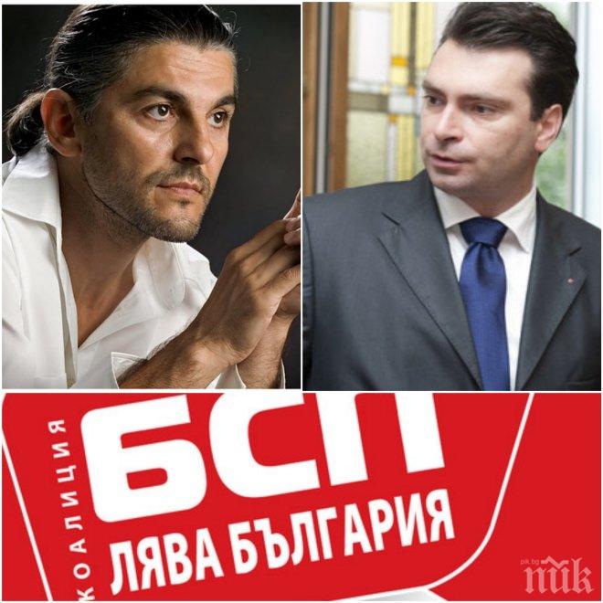 ПРЕДИЗБОРНИ КУРШУМИ! Теодосий Спасов скочи остро на БСП: Чувствам се опетнен, не знаех, че съм номиниран за депутат