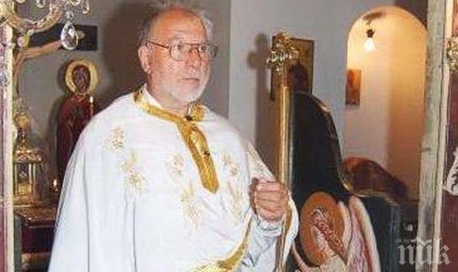 СЕКС СКАНДАЛ! Проговори момчето, насилено от свещеник: Отец Янко е невинен, аз излъгах!