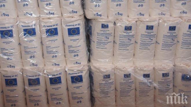 Раздават хранителни помощи за най-бедните