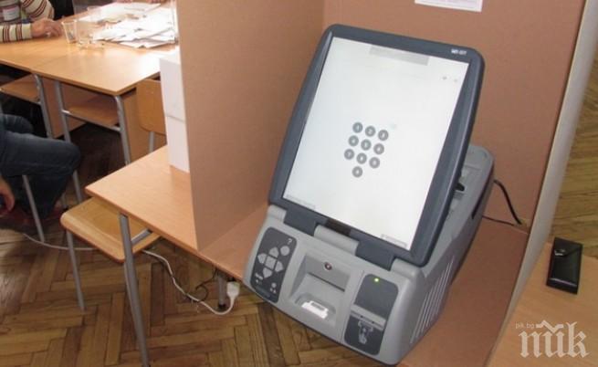 Наблюдателите на изборите алармират: Прибързва се с масовото машинно гласуване! 
