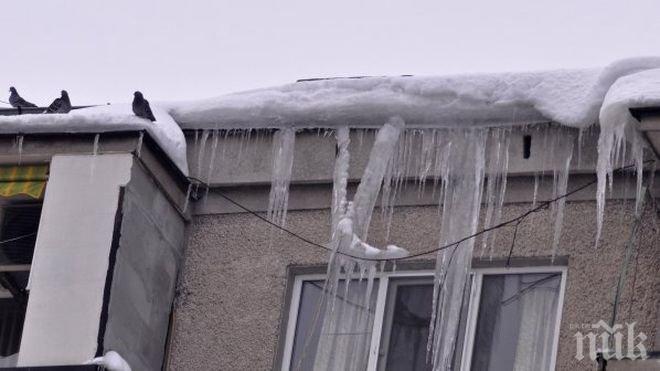 Солено! До 20 хил. лева глоба за ледени висулки