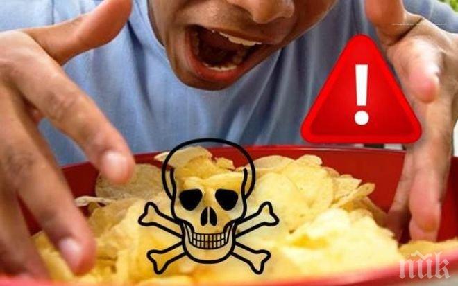 Дори опаковките на вредните храни ни нанасят големи щети