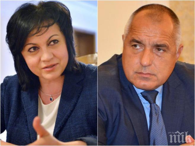 ЕКСКЛУЗИВНО И САМО В ПИК! Политически анализатори с мрачна прогноза за изборите! Само едно решение може да ни спаси от патова ситуация