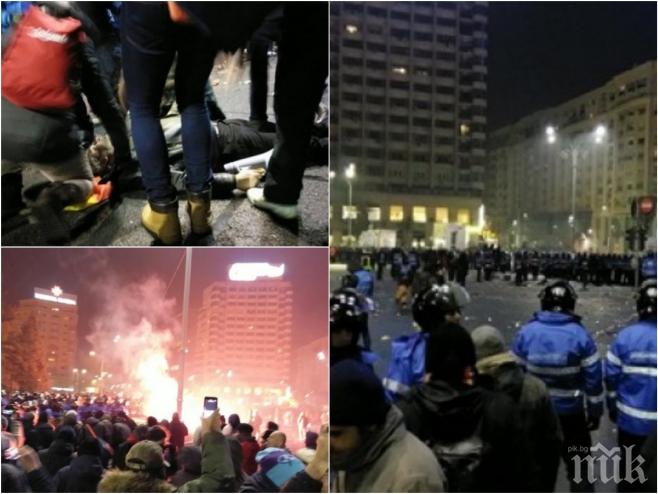 РАВНОСМЕТКАТА! Четирима ранени и над 100 арестувани след екшъна между полиция и протестиращи в Румъния! Народният бунт е най-големият от 25 години (ВИДЕО)