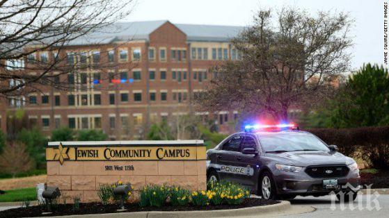 Паника в еврейските центрове в САЩ! Евакуираха над 200 души заради заплахи за бомби