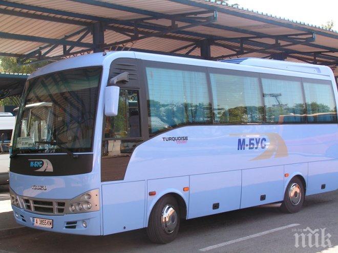 Купуваме билет до Слънчев бряг с есемес