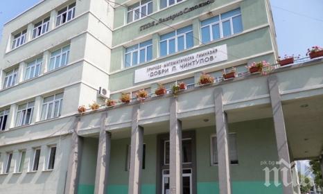 Сливенско училище гони Гинес с братя и сестри