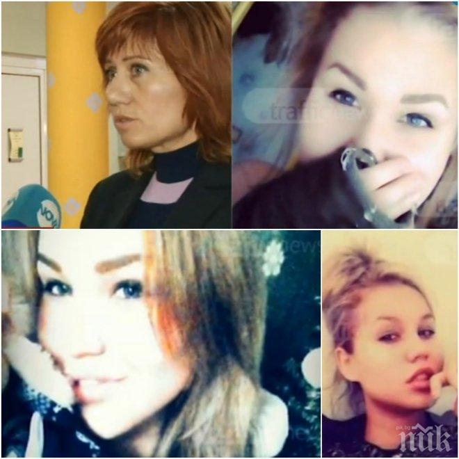 СЕТИХА СЕ! Социалните вдигнаха врява за изчезналата Даниела, след като гаджето й би тревога 