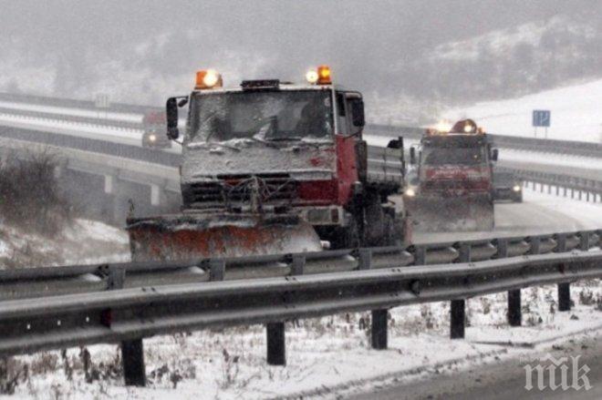 Добра новина: Всички магистрали са отворени и проходими