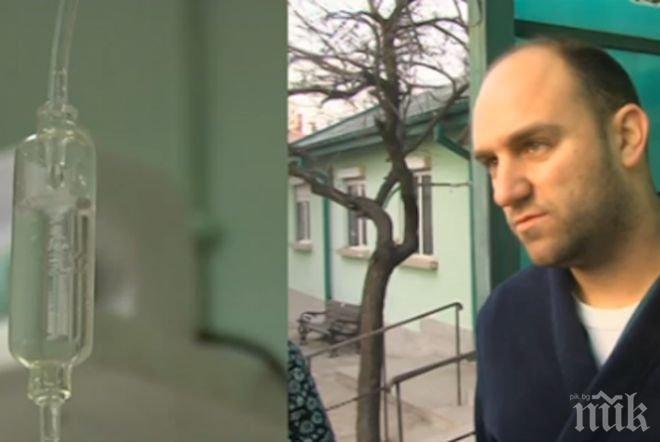 Лекари от Ямбол излизат на протест