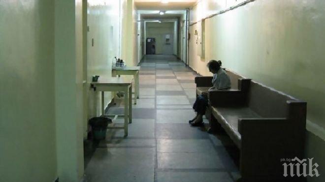 ДРАМА! Дъщеря заряза болната си майка в коридора на Социалното, на сина също не му пука