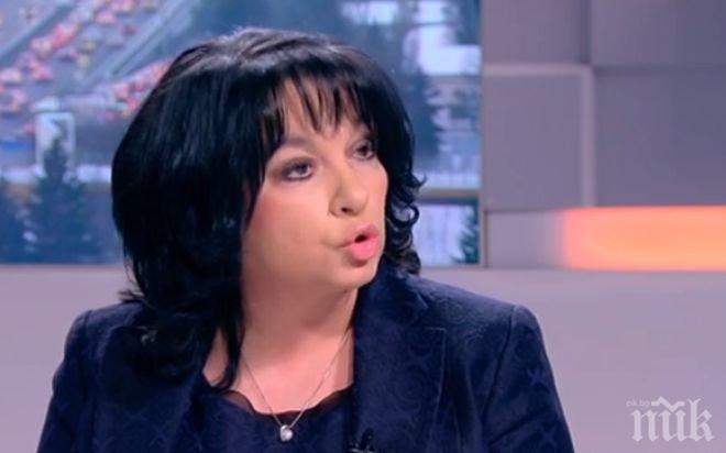 Бившият енергиен министър Теменужка Петкова: БСП се опитаха да саботират работата ми
