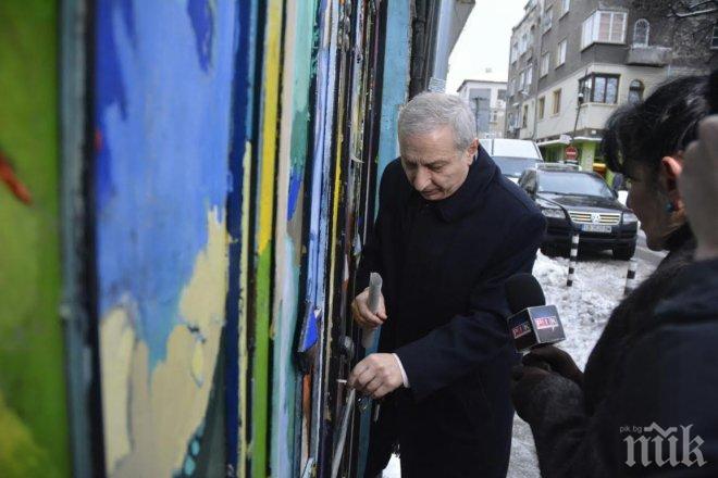 ИЗВЪНРЕДНО! Герджиков отказва да се премести в Бояна, гардовете го пазят от кола