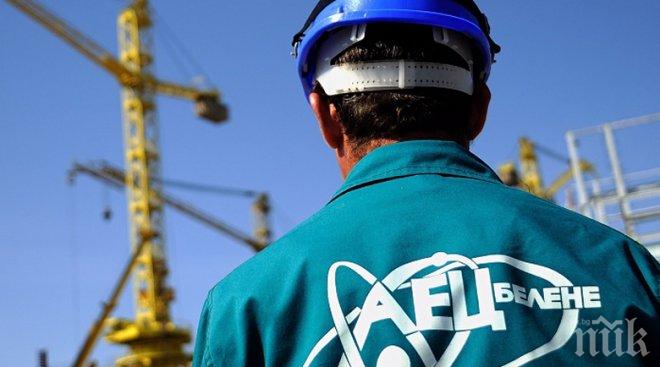 БСП върна АЕЦ „Белене” на дневен ред