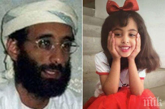 8-годишната дъщеря на върл ислямистки проповедник загина при атака с дрон в Йемен
