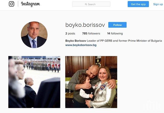 ПЪРВО В ПИК! Бойко Борисов си показа профила в Инстаграм (СНИМКА)