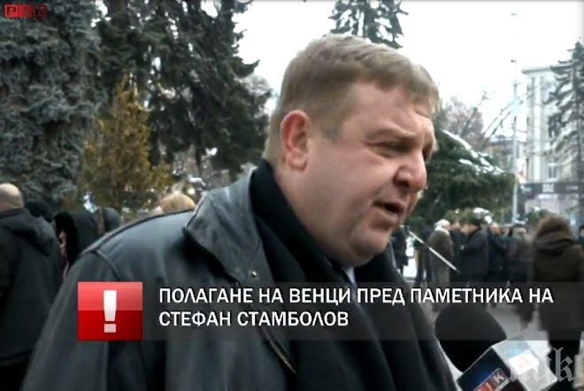 Каракачанов пред ПИК: Стефан Стамболов е най-големият държавник