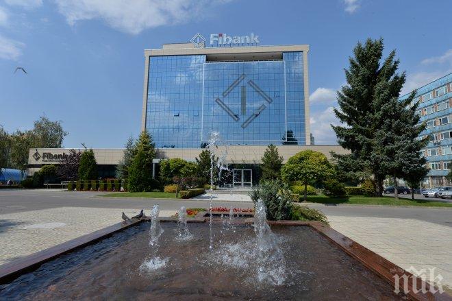 Fibank отчита 255 млн. лв. печалба преди обезценка за 2016 г.