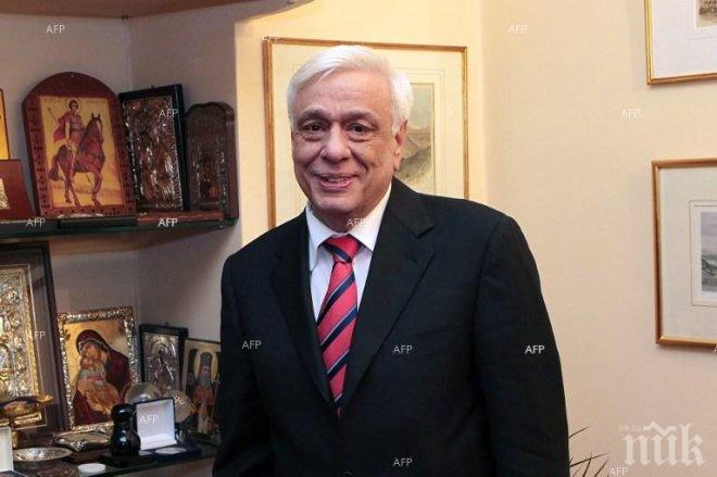 САЩ имат нужда от Европа, за да гарантират световния мир и демокрация, убеден е Прокопис Павлопулос

