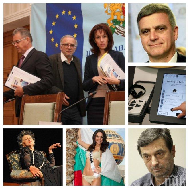 ИЗВЪНРЕДНО! Държавата на крак за машинното гласуване, ЦИК се оправдава, а 30-те милиона за изборите не стигат - вижте в новините на ПИК TV